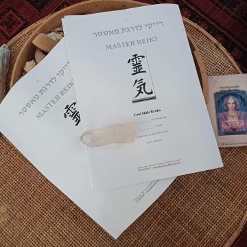 תמונה של WhatsApp‏ 2025-05-13 בשעה 18.45.07_cf811d22